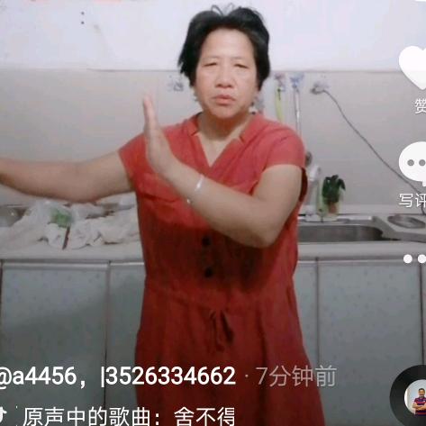 风调雨顺，拒绝与男性合拍，拒绝私聊