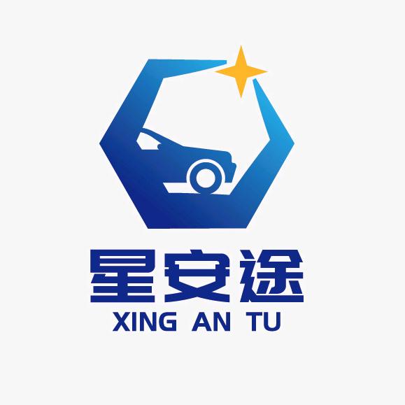 星安途汽车服务（莱茵东郡店）