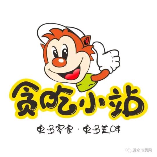 霞姐好物