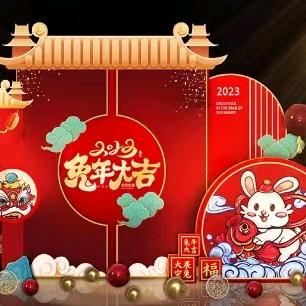 福报平安