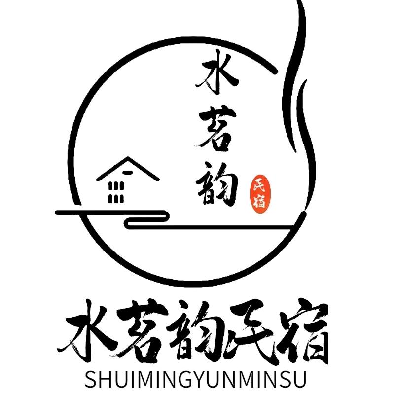 水茗韵民宿