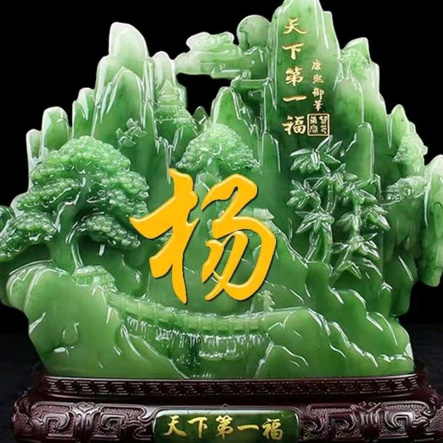 旭日东升😃
