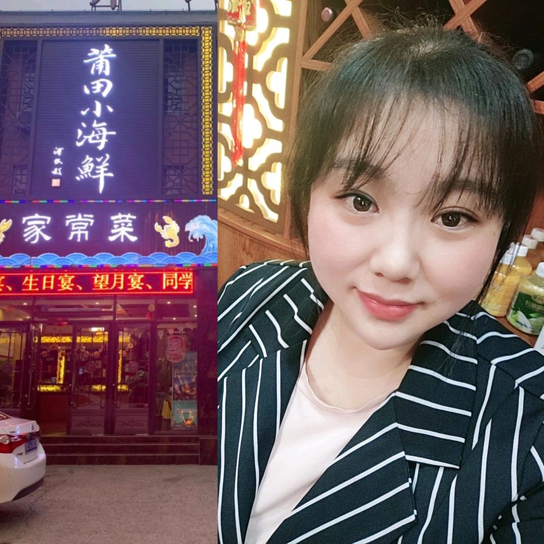 莆田海鲜