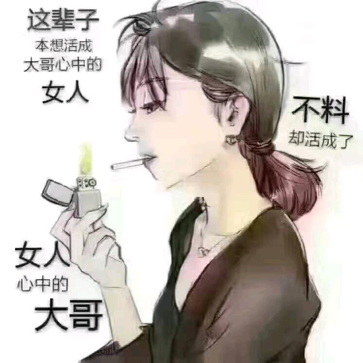 农村虎妞(爱跑步)