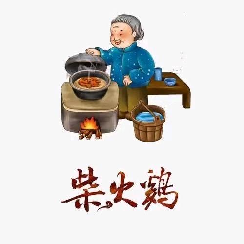 晋江市梅岭院子里餐饮店