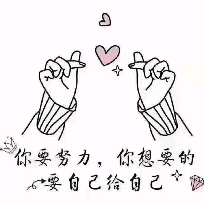 李园头像