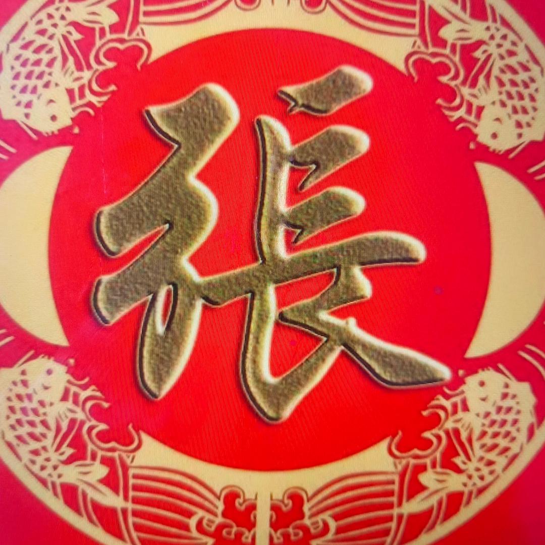 豫(東哥)