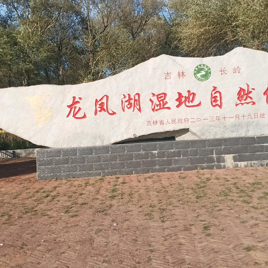 修心