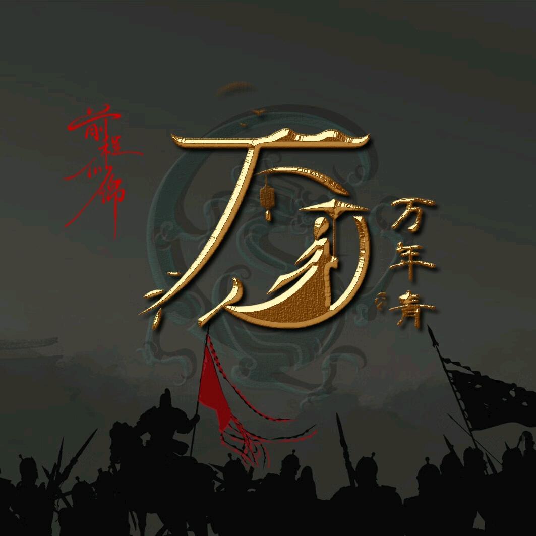 重型机械加工