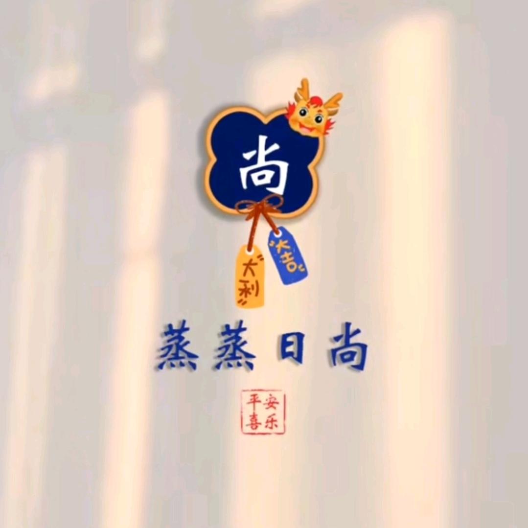 天天尚上