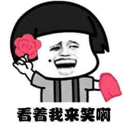 哦