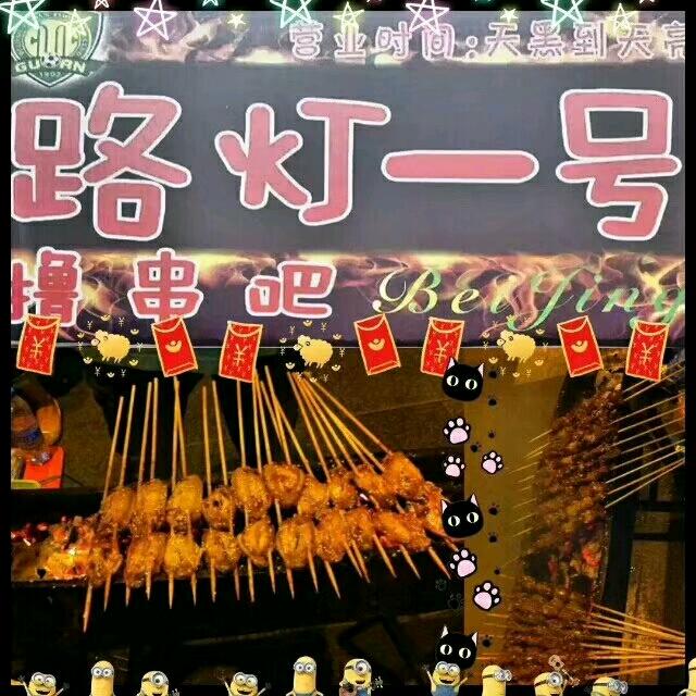 ꧁꫞꯭思钱想厚꫞꧂