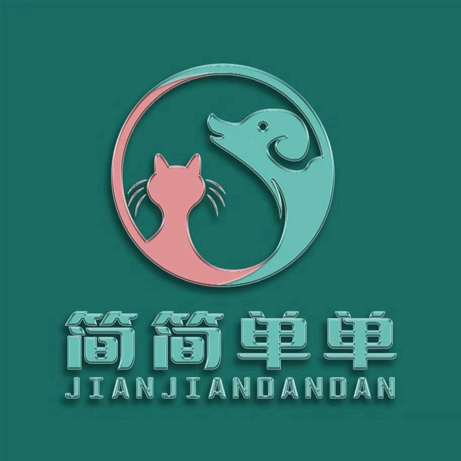 简简单单宠物食品旗舰店
