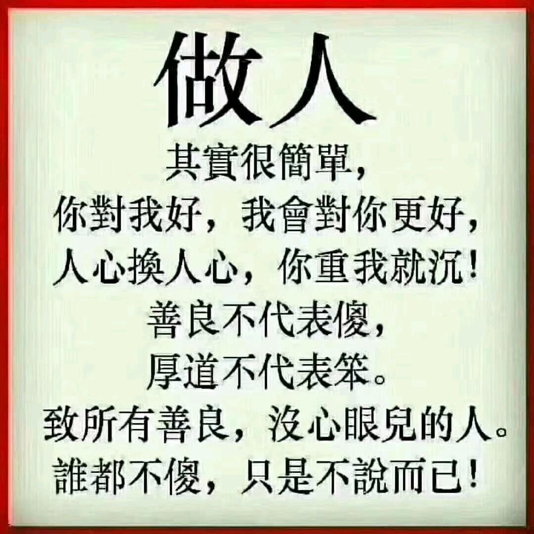 🙏🙏越单纯越幸福🙏🙏