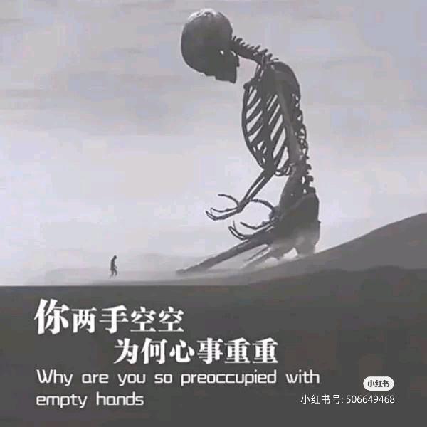乱头发换火柴