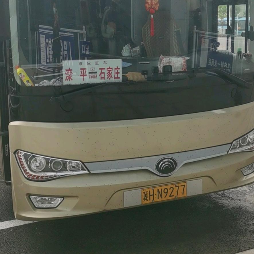 石家庄班车