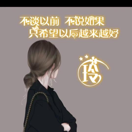 张姐