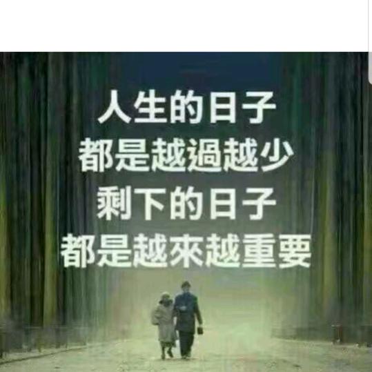 曾经