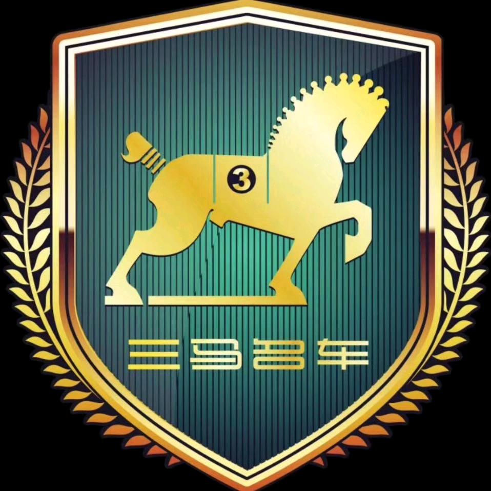 郴州三马名车