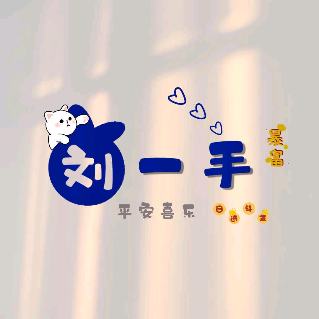 ℳ刘·᥇ꪖ᥇ꪗ·ꦿ໊ོ⁵²⁰”