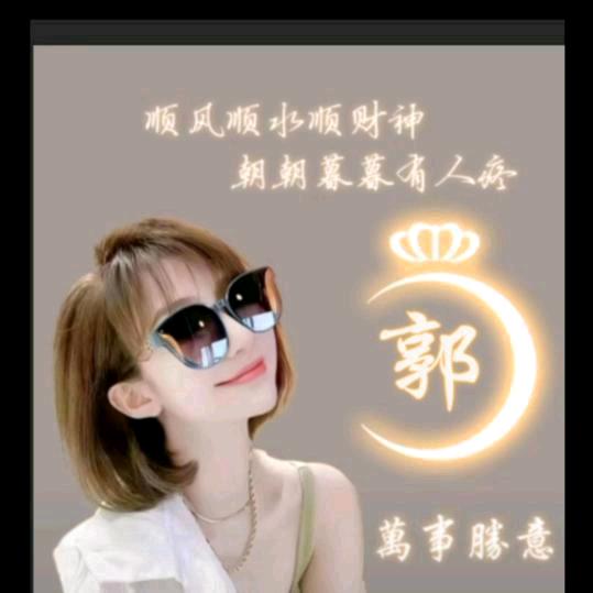 小楠总👑