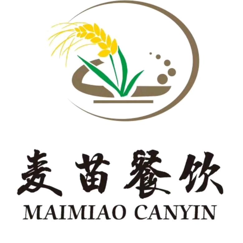 麦苗餐饮