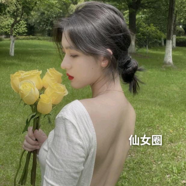 珊珊✨