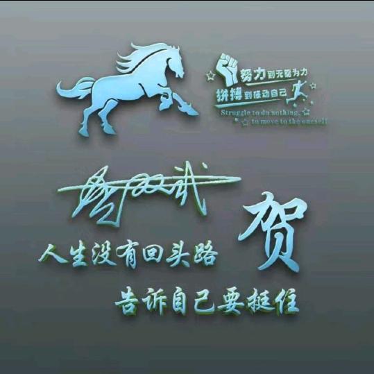 ღ小武哥᭄ꦿ࿐💞