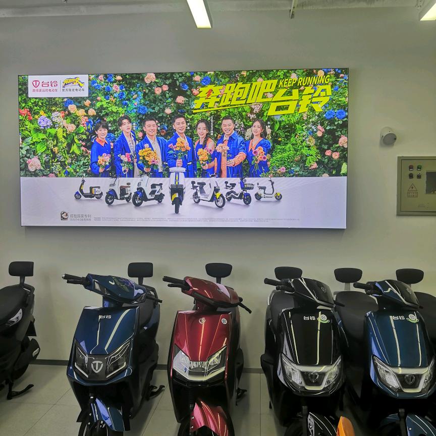 佳顺台铃电动车孔雀城公馆店