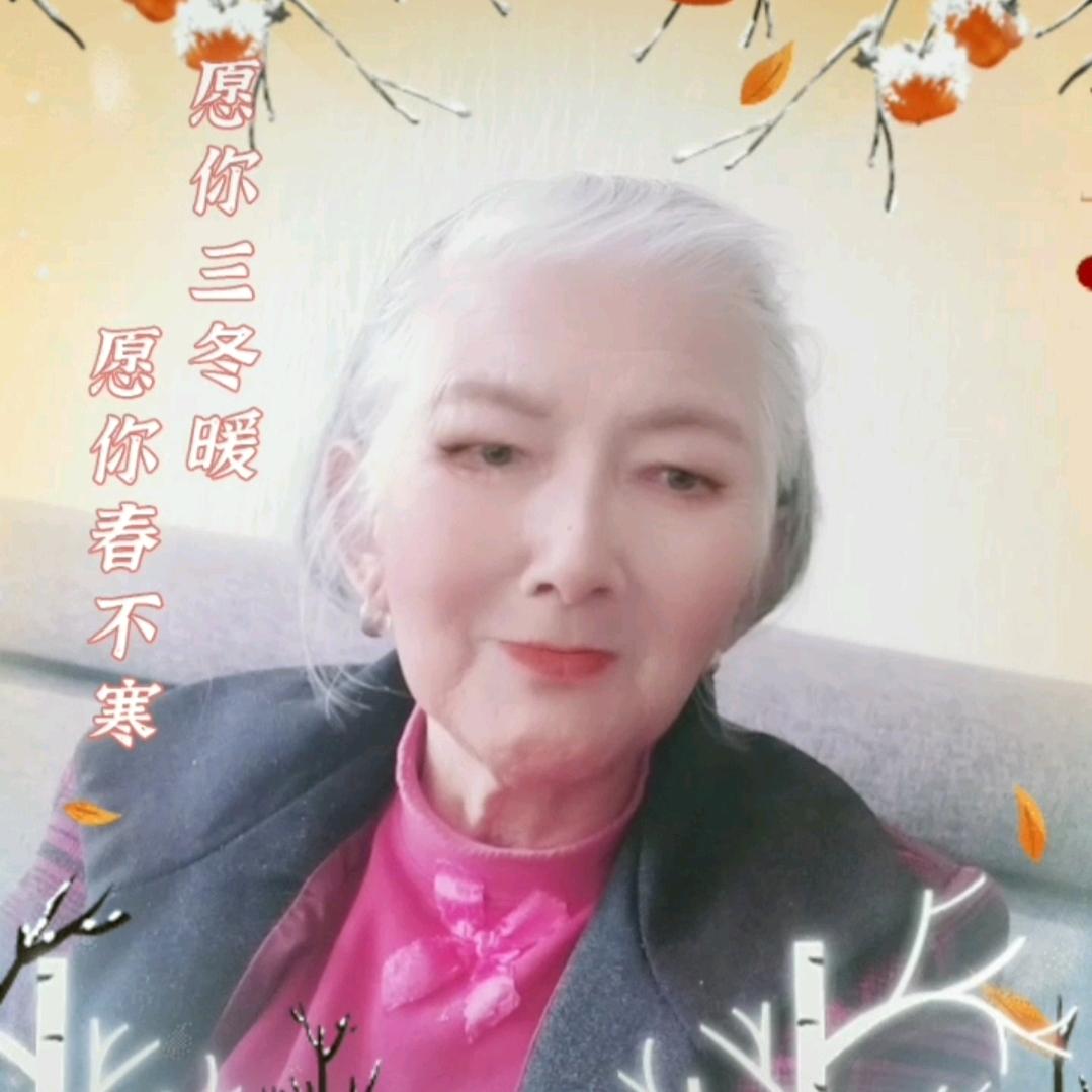 郑桂珍