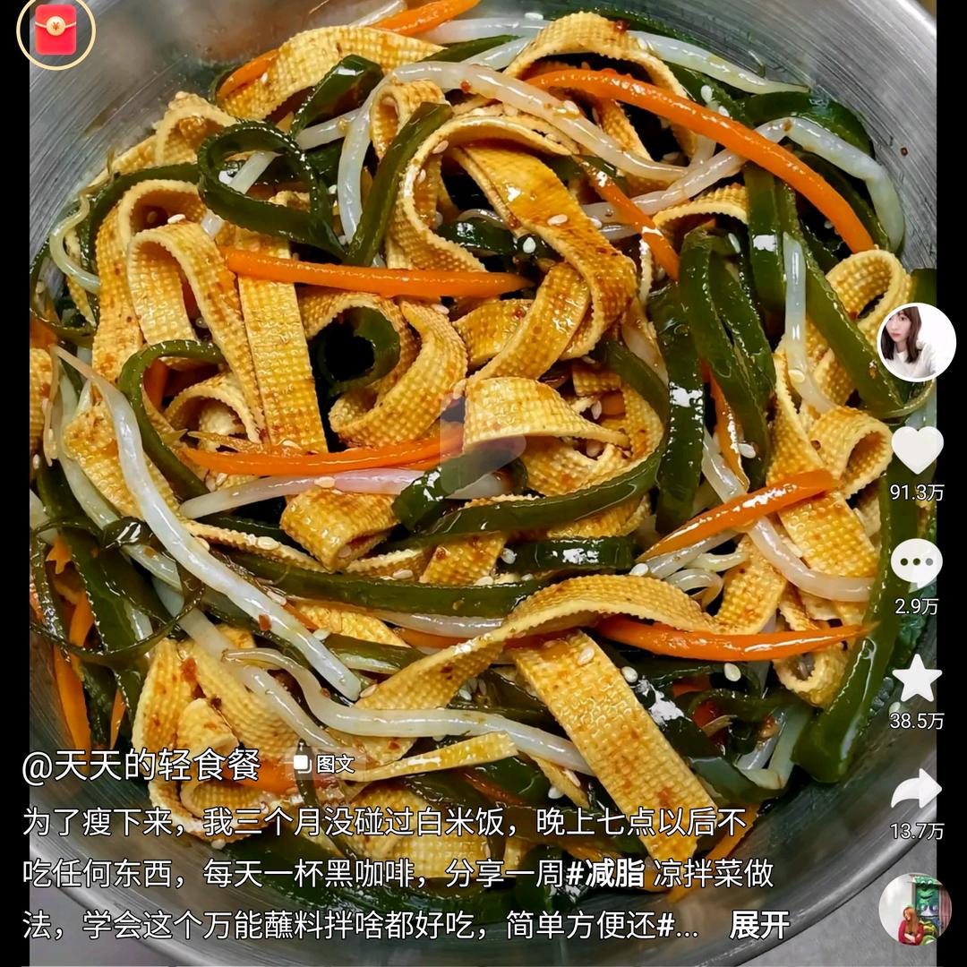 金力循环