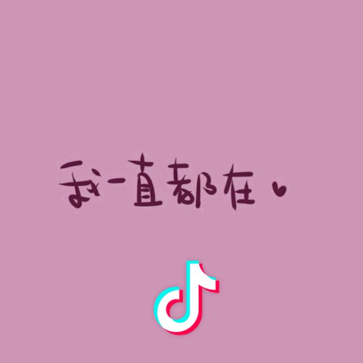 渴望爱情