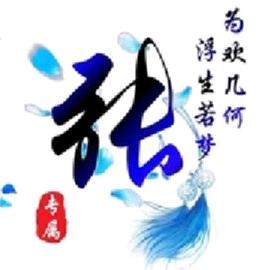 张伟   蓝莓软枣种植