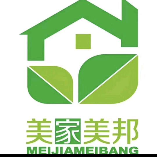 美家美邦保洁服务公司