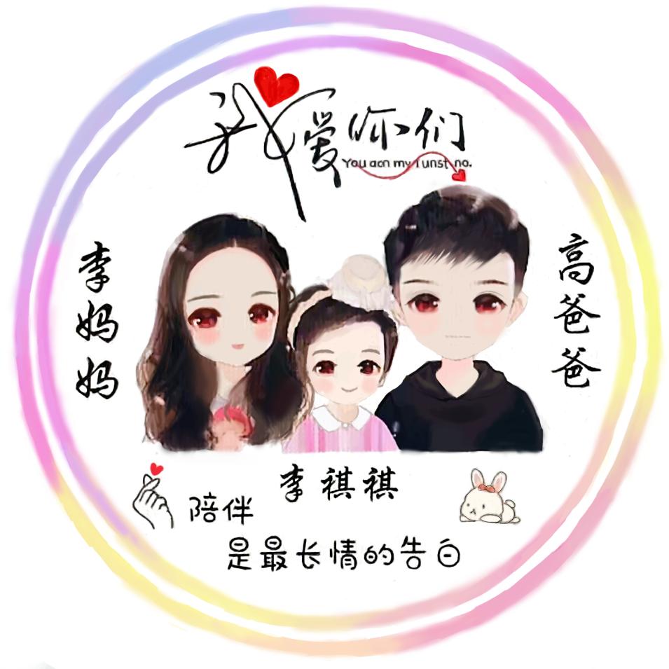 爱吃橘子的小橙子