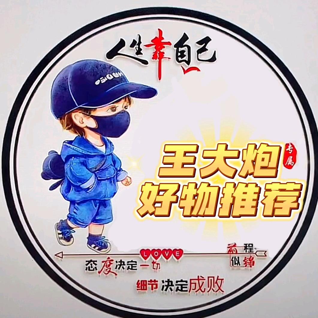 奇妙零食码头