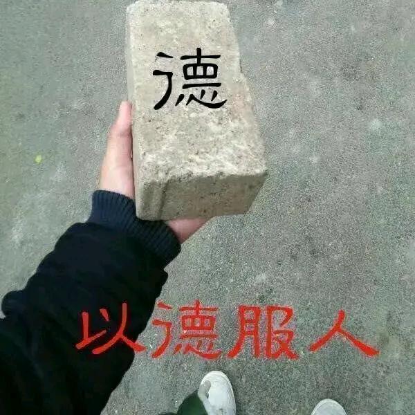 事事如意头像