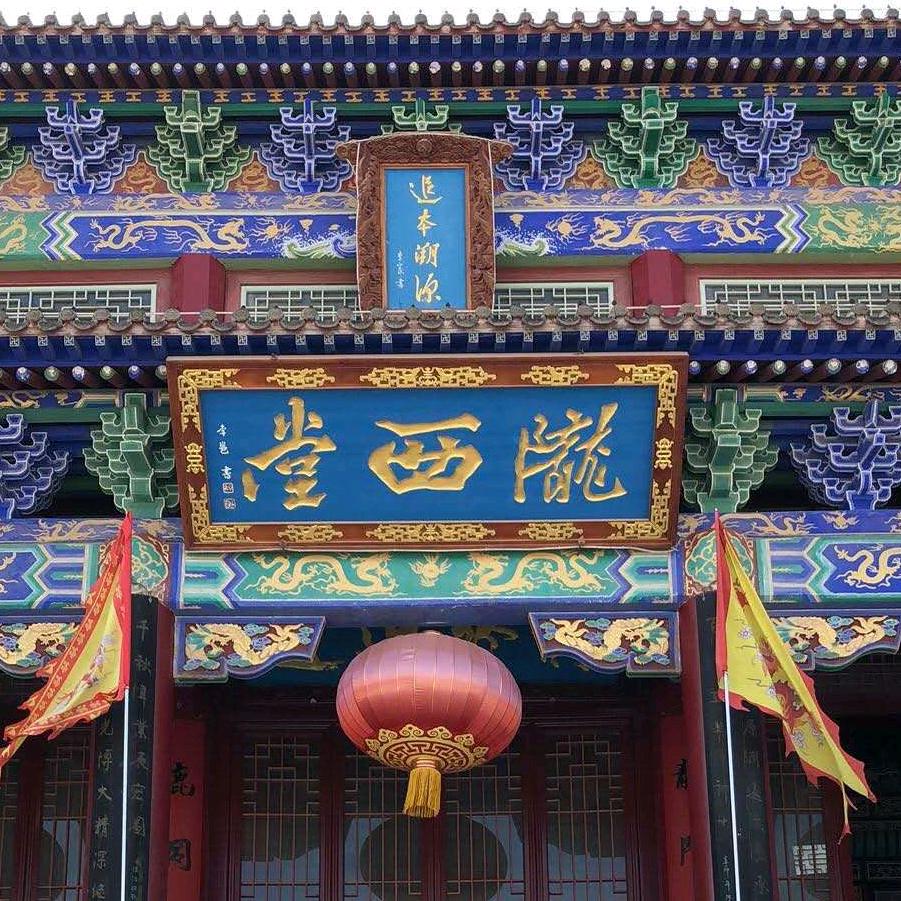陇西堂李氏家族