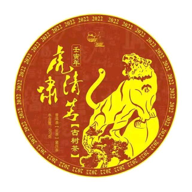 郑州清茗中茶