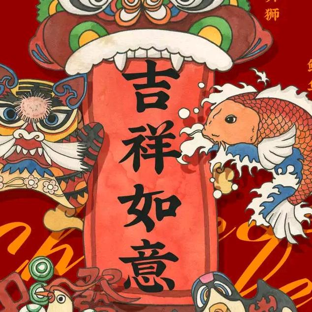 冬冬、