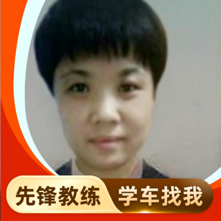 （正昊驾校）驾考报名刘教练