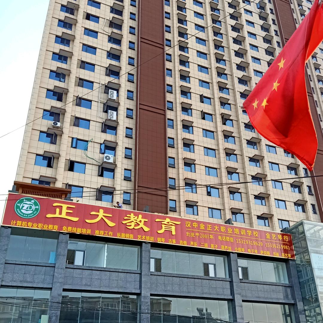 金艺琴行（大容艺校）👍