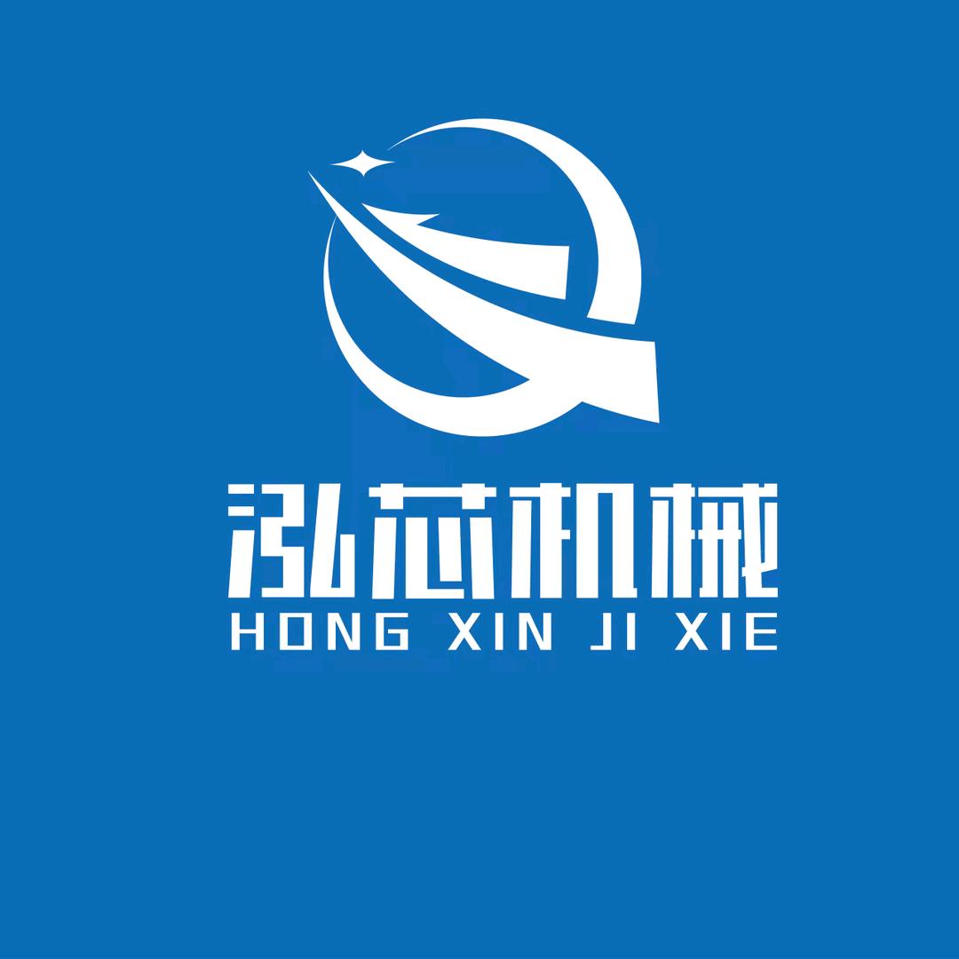 拌馅机 面剂子机 切骨机-泓芯机械制造