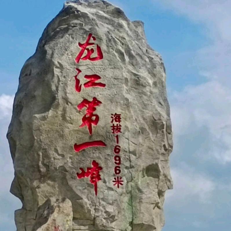 冰城悟道🦋