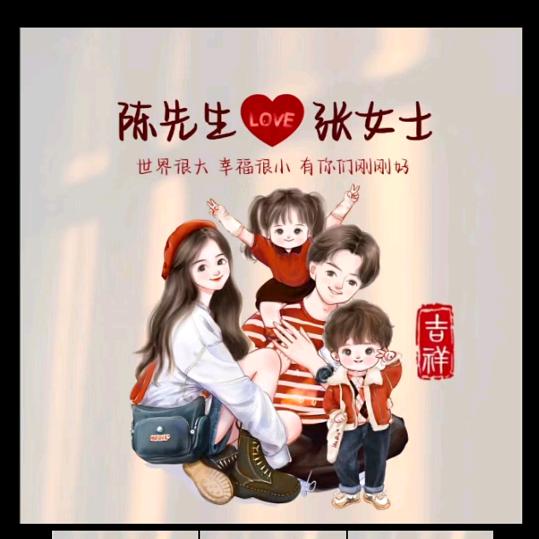 心❤️想事陈🍊