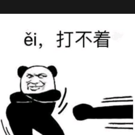钦爱的尧