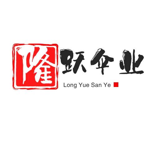 隆跃伞骨生产加工厂（常年招工）