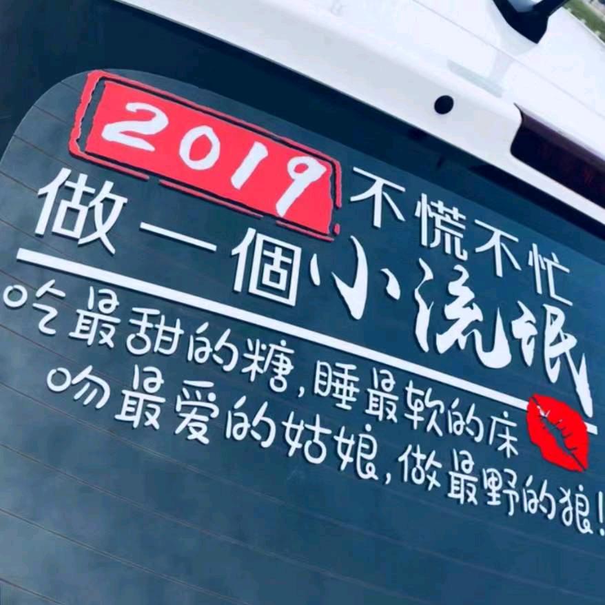 毛闲人