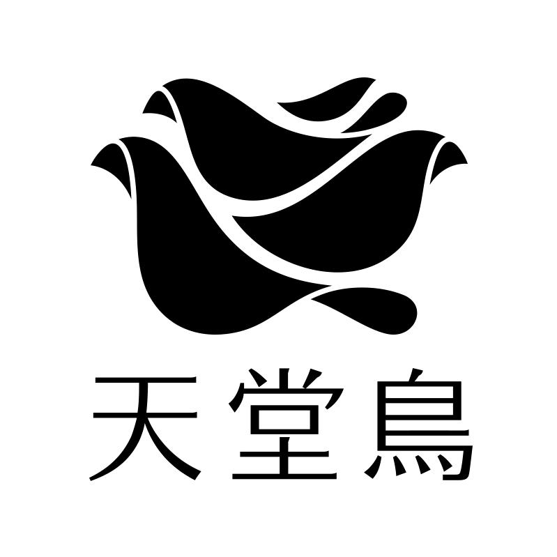 天堂鸟杭州天堂鸟花卉园艺设计有限公司鲜花专卖店