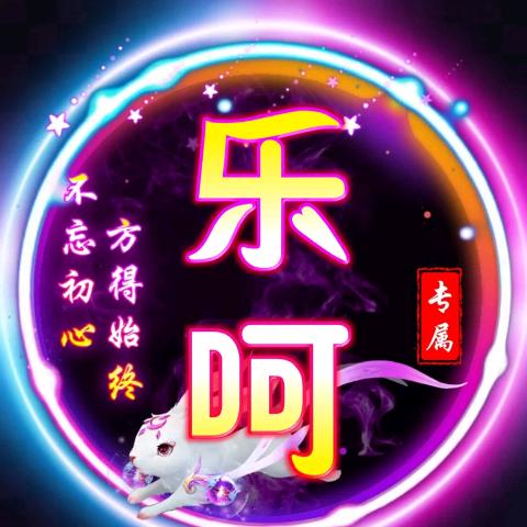 豫💋N（劉）